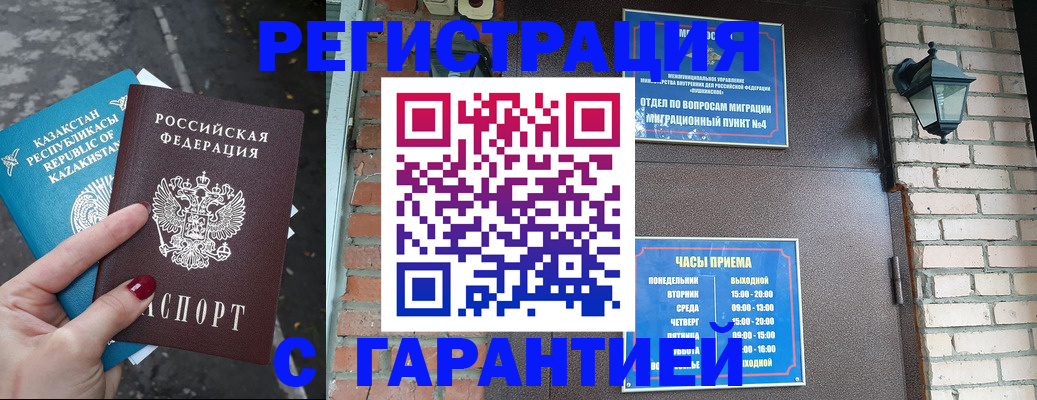 пропишу в квартире в Долинске